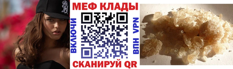 Купить COCAIN  Амфетамин  БУТИРАТ  ГАШ  Конопля  Меф  Алзамай