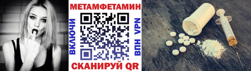 Amphetamine Розовый  Купить закладки  Алзамай 