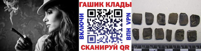 Купить  Алзамай  Гашиш Изолятор 