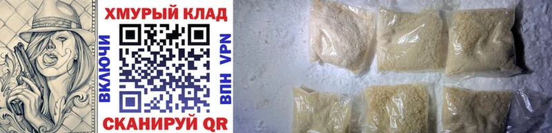 Купить  Алзамай  ГЕРОИН хмурый 