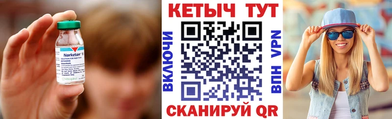 Купить где  Алзамай  КЕТАМИН VHQ 