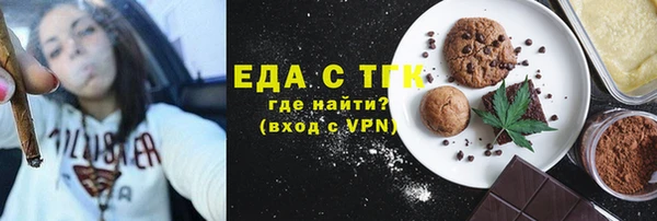 эйфоретик Волоколамск