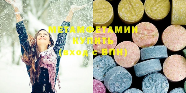 ECSTASY Верхний Тагил