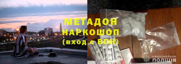 амфетамин Верея