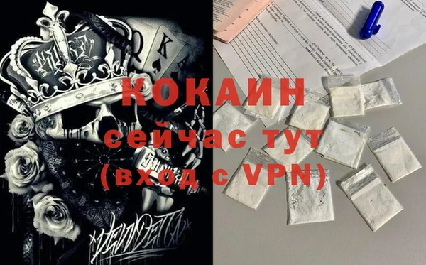 амфетамин Верея