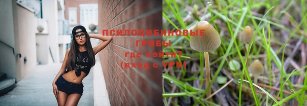 кристаллы Володарск