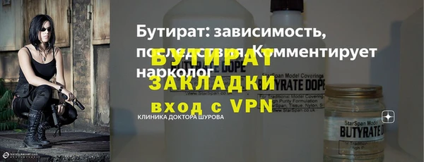 ECSTASY Верхний Тагил
