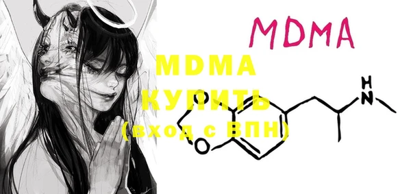 ECSTASY Верхний Тагил