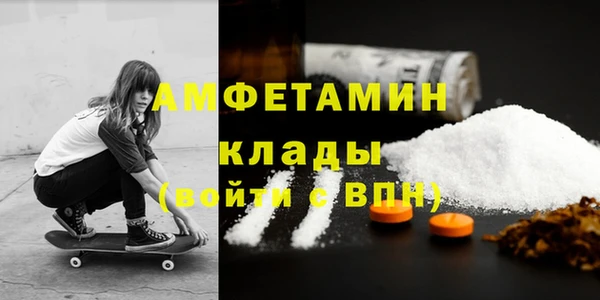 ALPHA-PVP Волосово