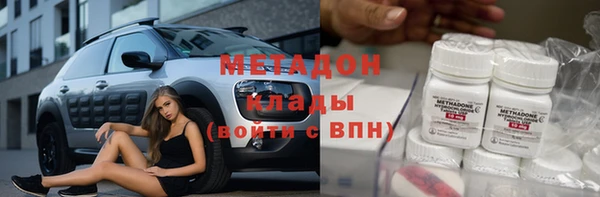 амфетамин Верея