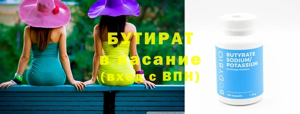 кристаллы Володарск