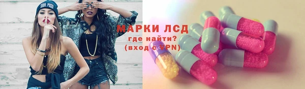 кристаллы Володарск