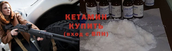 амфетамин Верея