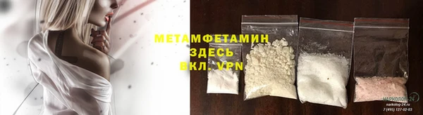 амф Верхнеуральск