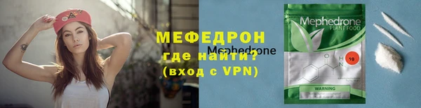 амф Верхнеуральск