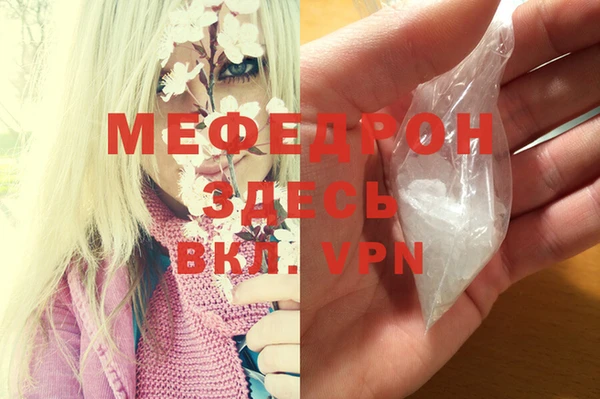 эйфоретик Волоколамск