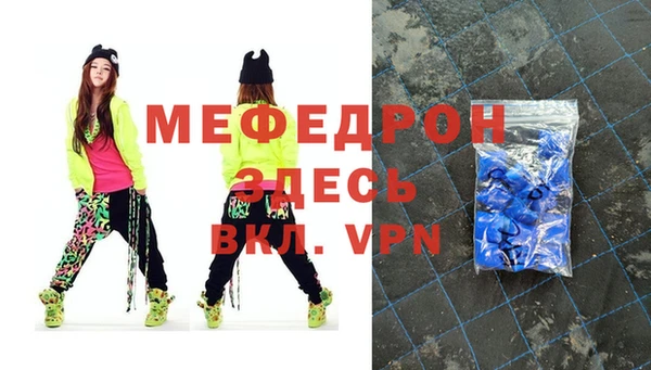 амфетамин Верея