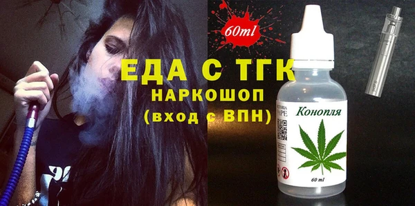 ECSTASY Верхний Тагил