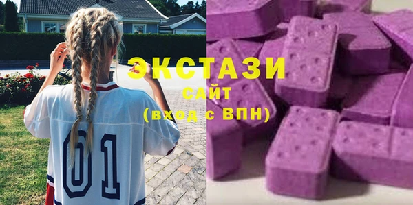 амфетамин Верея