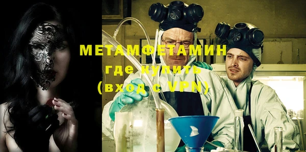 эйфоретик Волоколамск