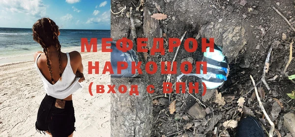 амфетамин Верея