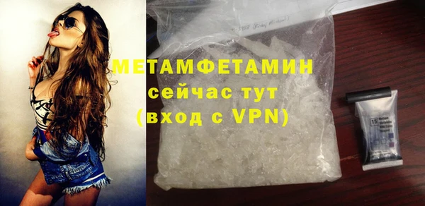 эйфоретик Волоколамск