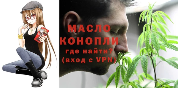 ALPHA-PVP Волосово