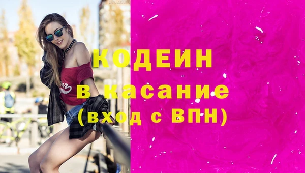 кристаллы Володарск