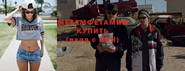 кристаллы Володарск