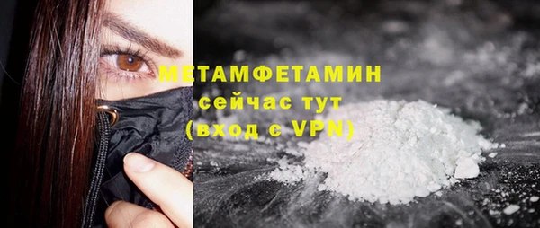эйфоретик Волоколамск