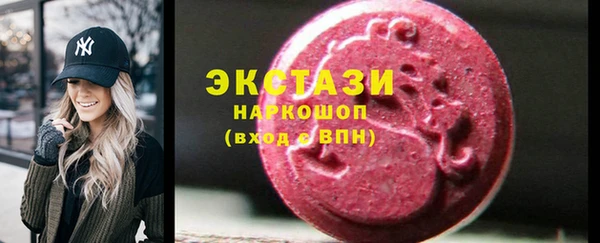 кристаллы Володарск
