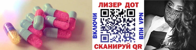 LSD-25 экстази ecstasy Купить Алзамай
