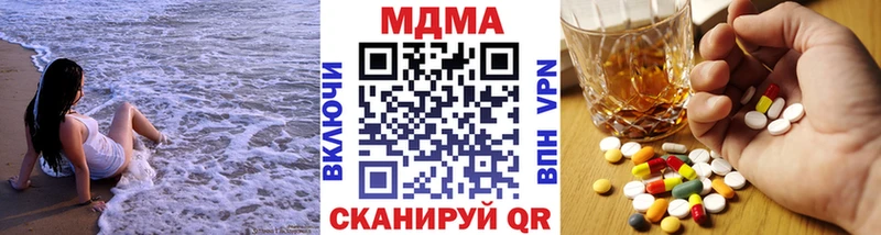 MDMA VHQ  Купить закладки  Алзамай 