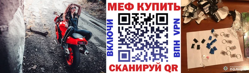 Купить где Алзамай Мефедрон 4 MMC