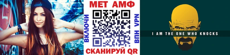 МЕТАМФЕТАМИН витя  Купить где  Алзамай 