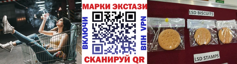 Наркотические марки 1,5мг  Купить закладки  Алзамай 