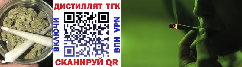 Купить где  Алзамай  ТГК THC oil 