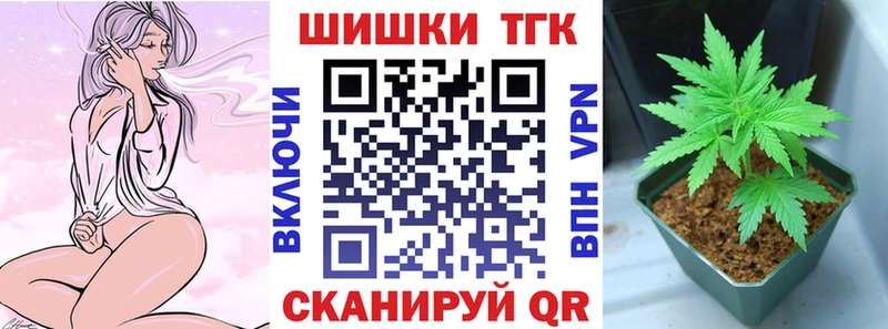 Бошки Шишки White Widow  Купить  Алзамай 